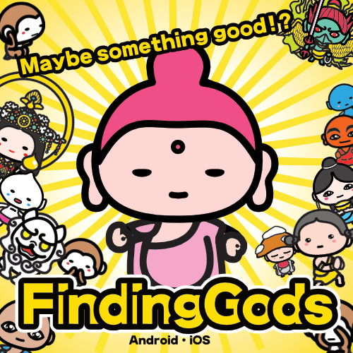 Finding Gods